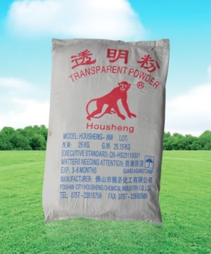 1250目優質透明粉